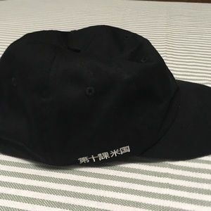 10 Deep Rising Sun Dad Hat.